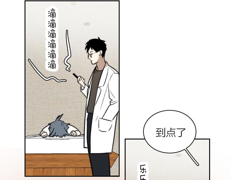 第5话 头破血流？！51