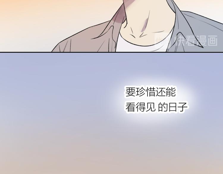 第17话 安慰99