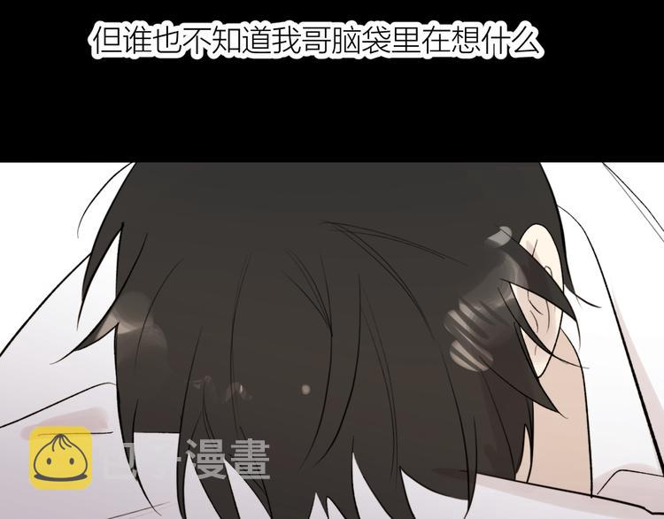 番外 哥哥62