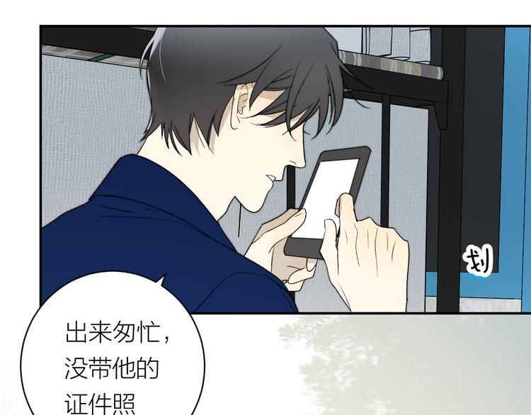 第35话 迟疑47