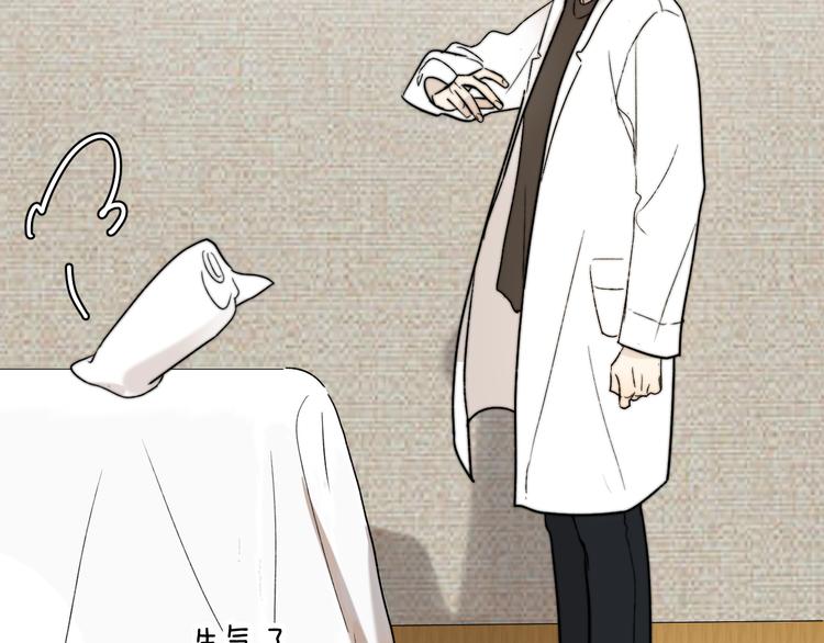 第4话 是·秘·密·哦⚠️14