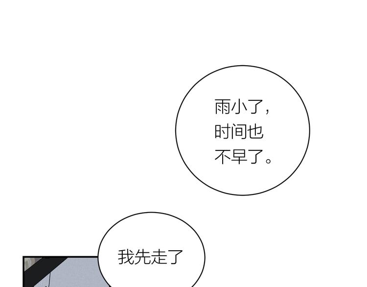 第35话 迟疑28