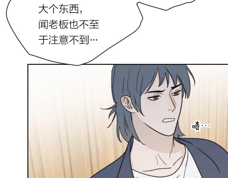 第5话 头破血流？！92