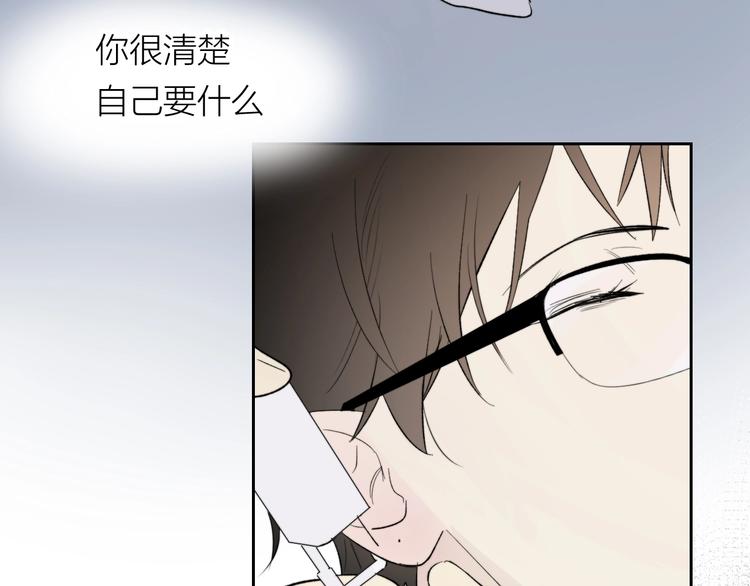 第11话 耳洞63