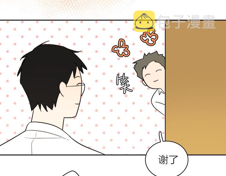 第4话 是·秘·密·哦⚠️133