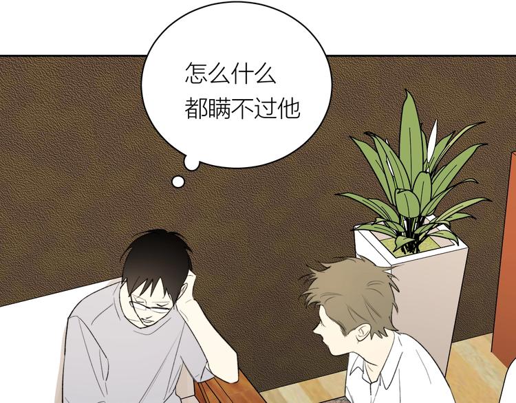 第11话 耳洞23