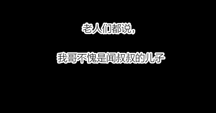 番外 哥哥15