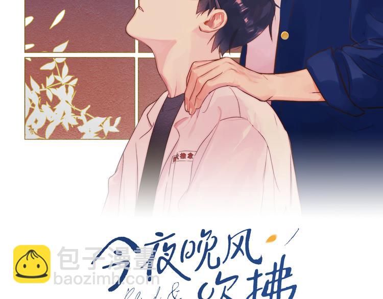 第26话 陪你1