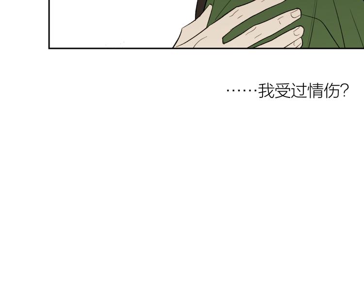 第19话 我都懂的4