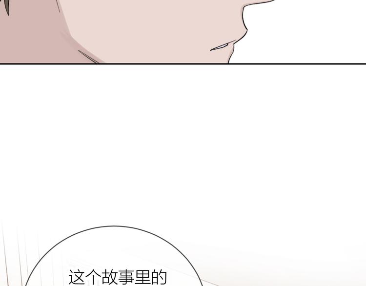 第15话 给你讲个故事吧57