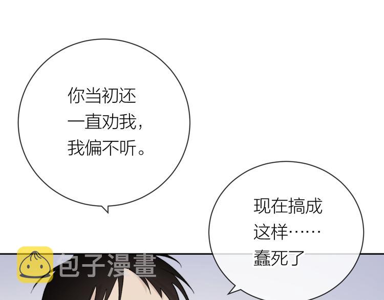 第15话 给你讲个故事吧28