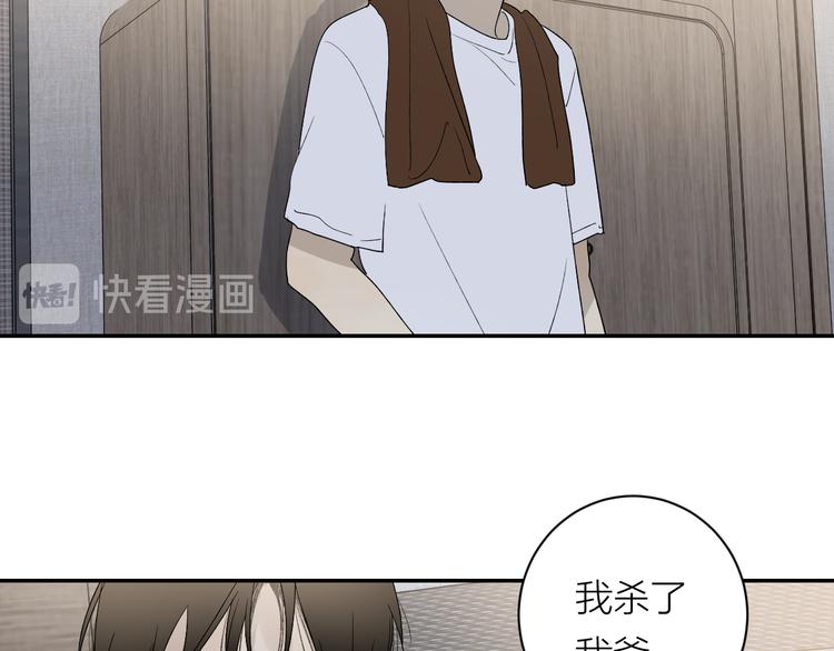 第37话  谎言和真名4
