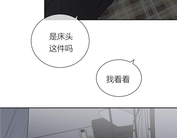 第27话 停电68