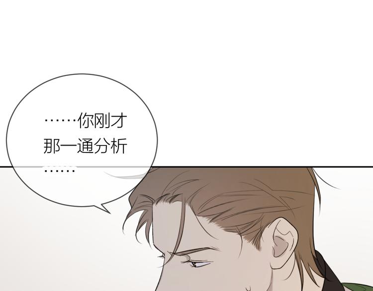 第19话 我都懂的5