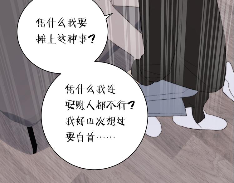 完结篇 一直赖着你74