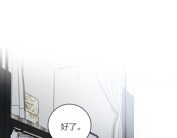 第35话 迟疑5