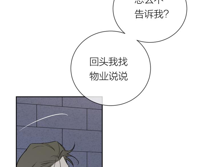 第27话 停电9