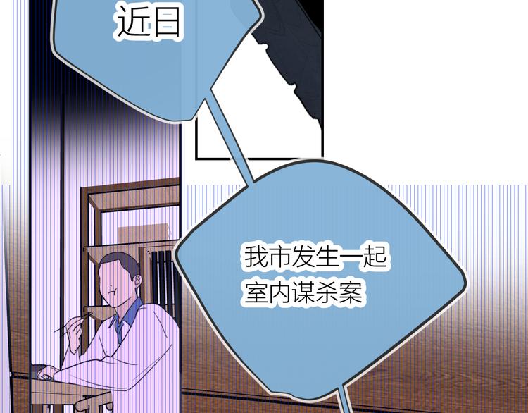 第30话 出走72