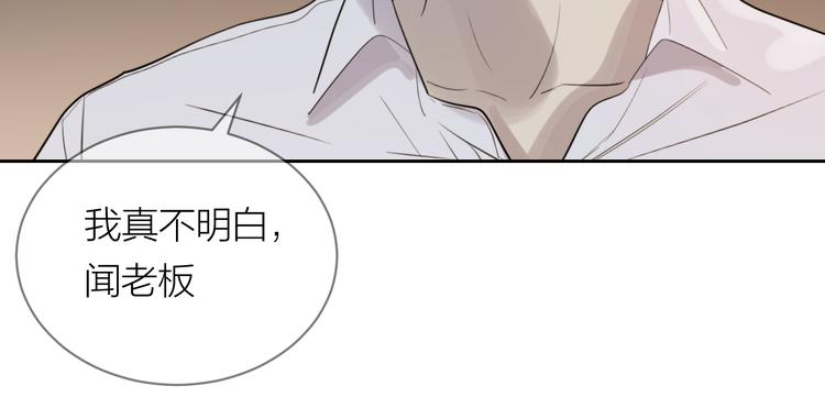 第16话 一起回去吧50