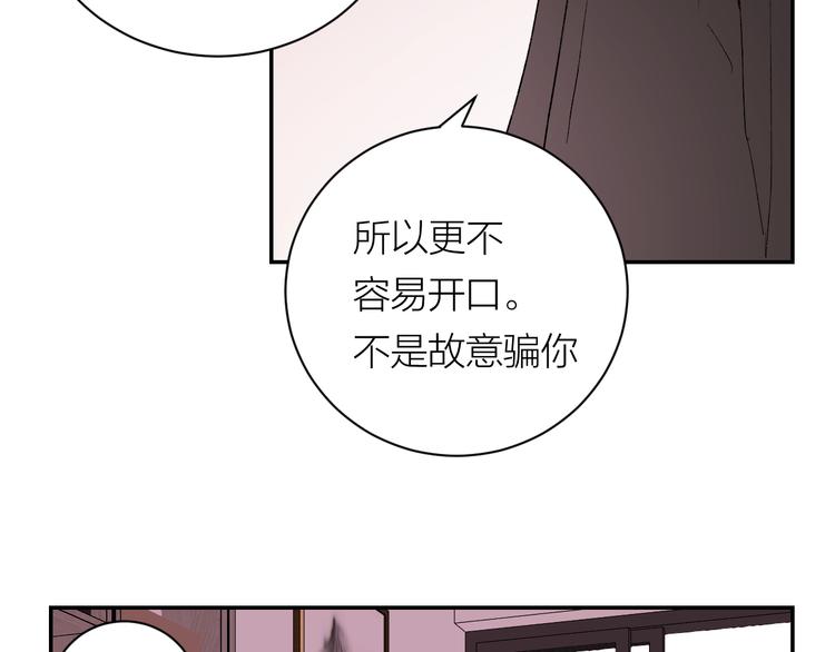 完结篇 一直赖着你20