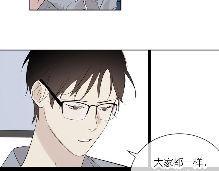第17话 安慰65