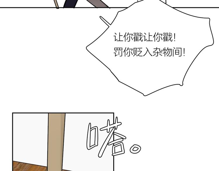 第6话 抓住要害！㊙27