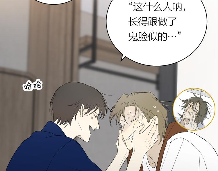 第36话 不能靠近的理由40