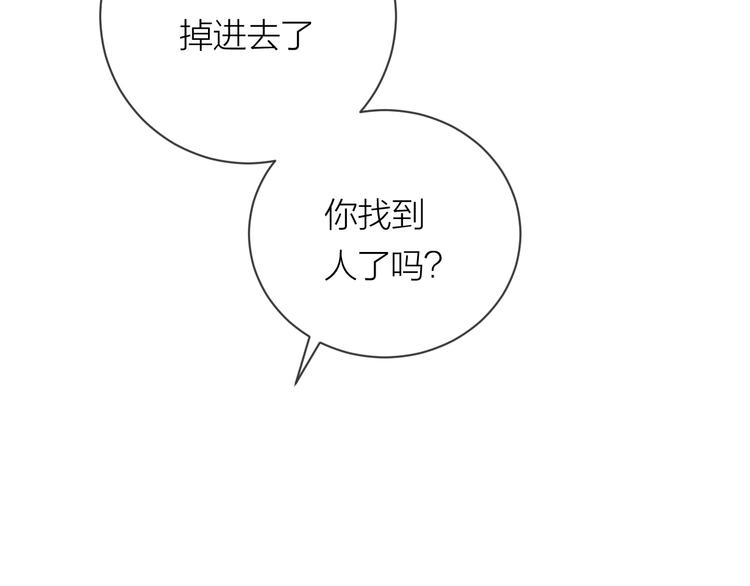 第22话 一起回去吧9