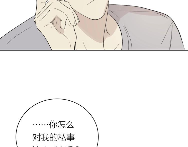 第11话 耳洞27