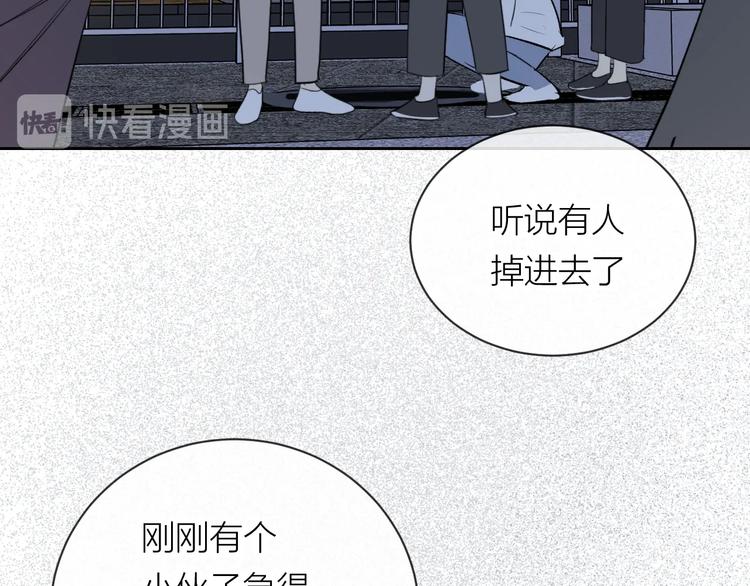 第21话 你在哪里？！68