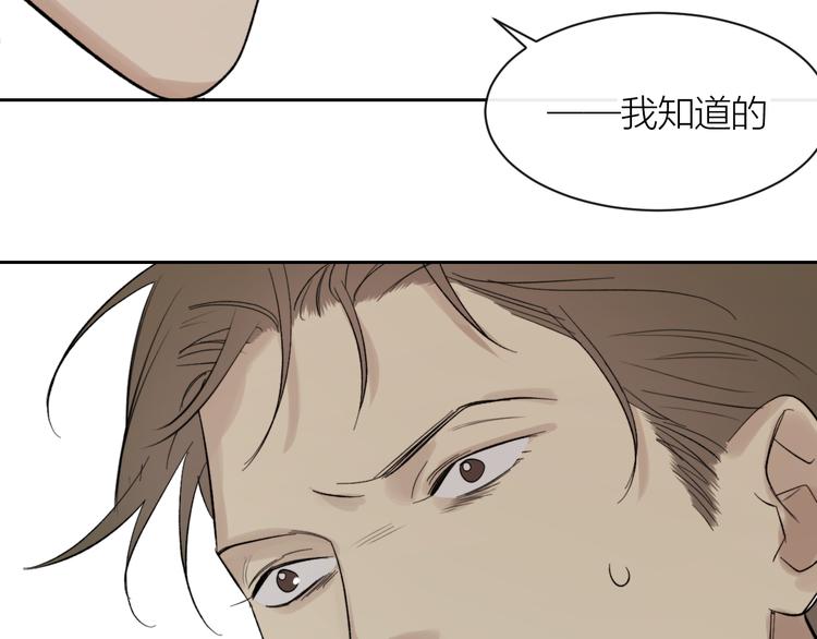 第18话 来打水漂吧84