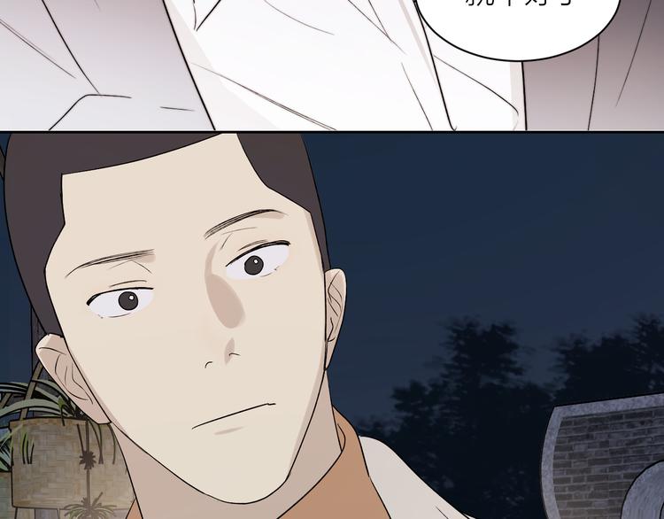第33话 为你而停留57