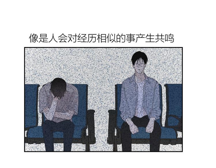 第18话 来打水漂吧89