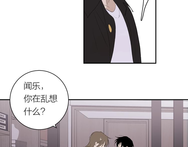 完结篇 一直赖着你32