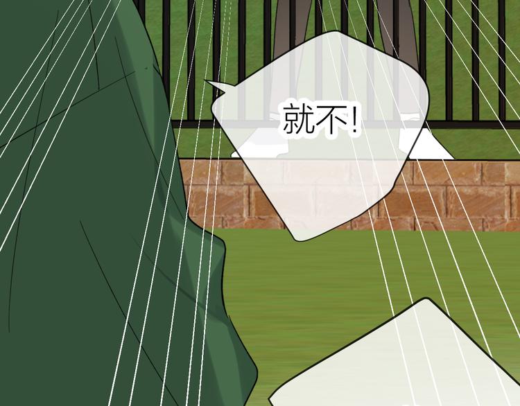 第18话 来打水漂吧23