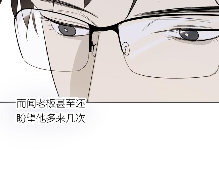 第20话 害怕44