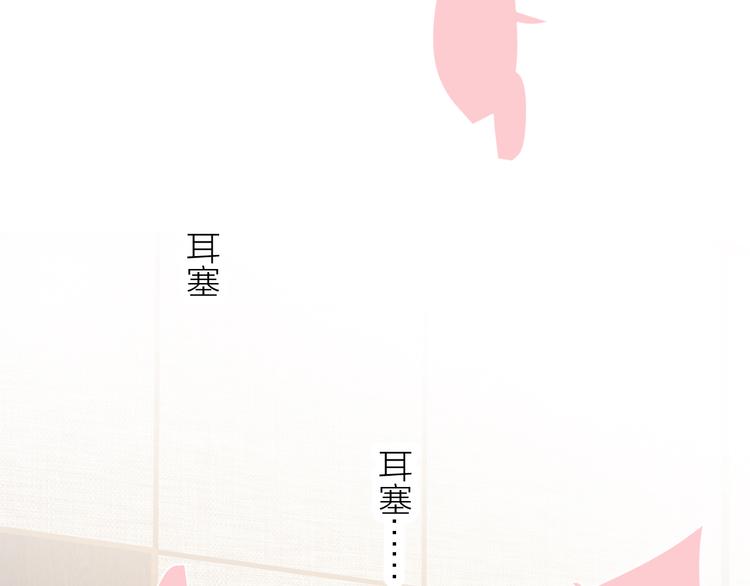 第32话 一个人的烟23