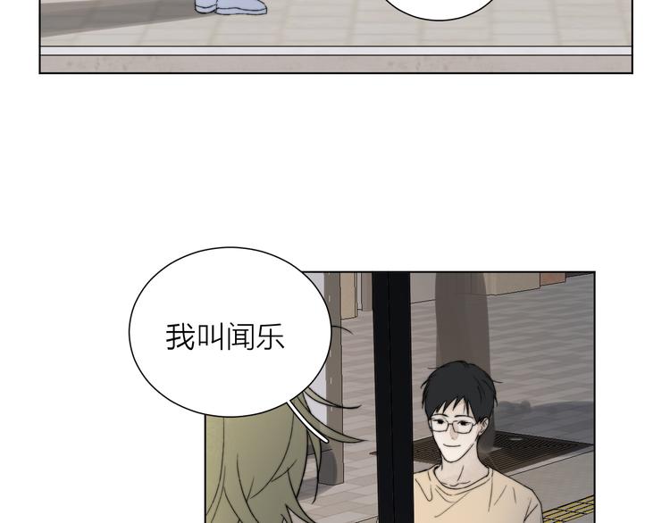 第1话 碰瓷？！96