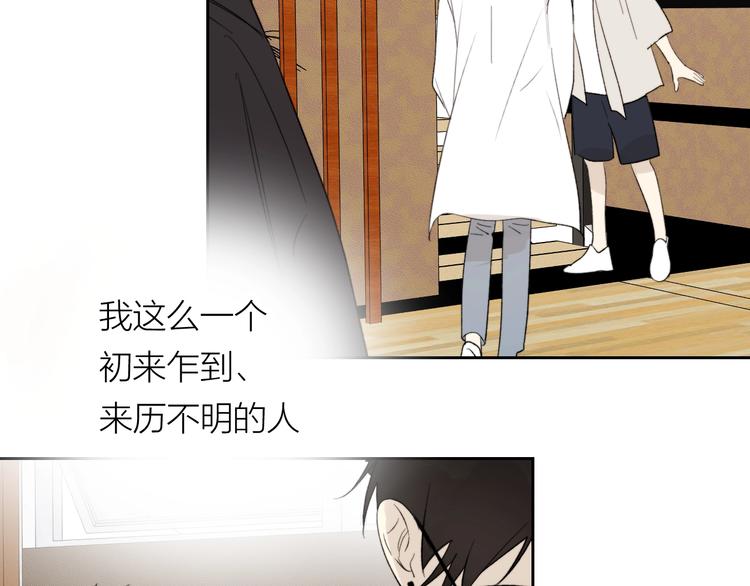 第11话 耳洞70
