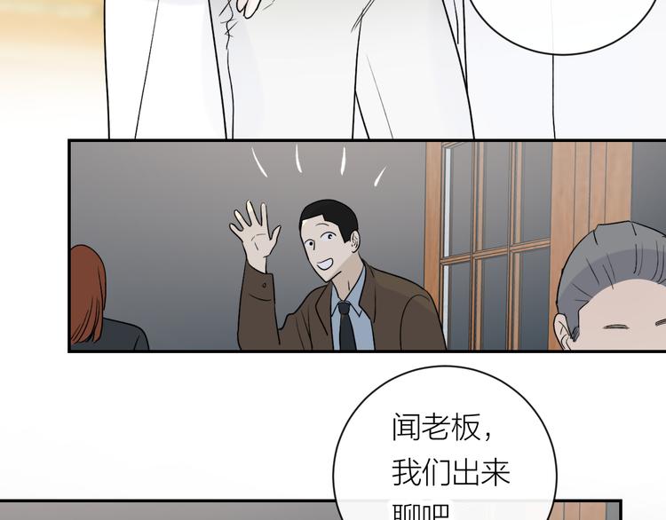 第31话 我不想你27