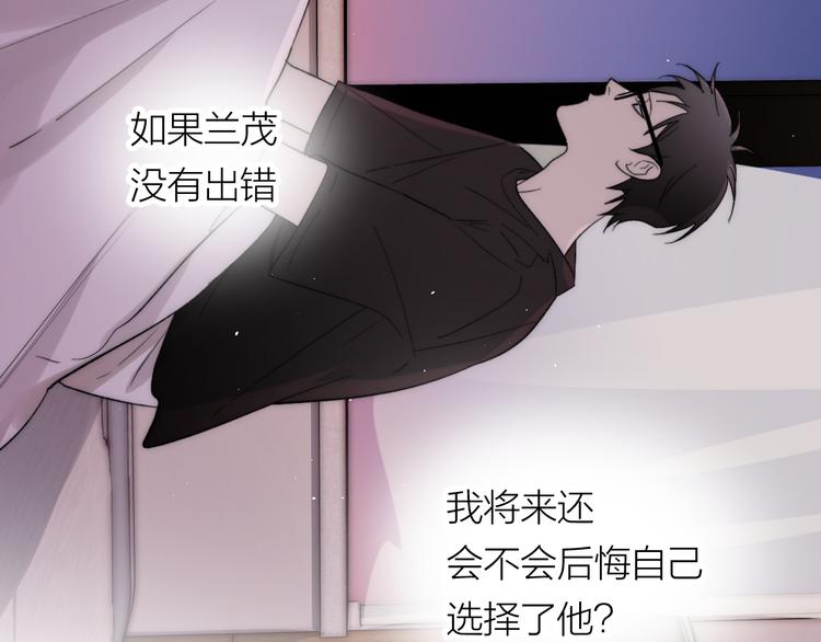 第15话 给你讲个故事吧95