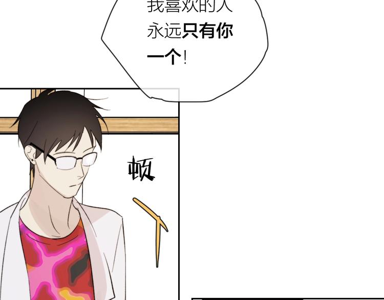 第13话 非同事关系135