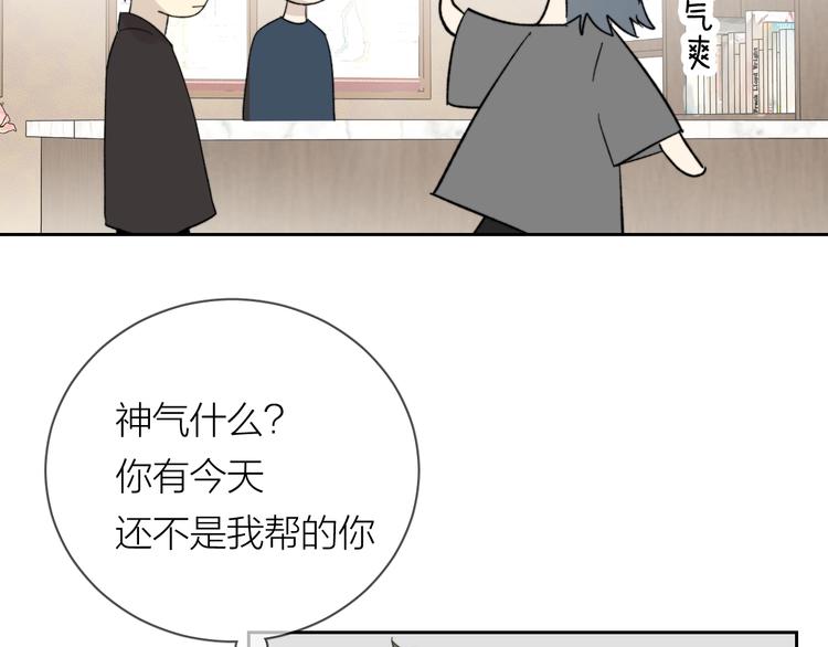第10话 错错错是我的错63
