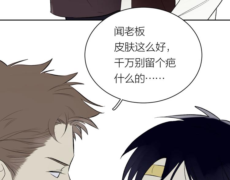 第6话 抓住要害！㊙35
