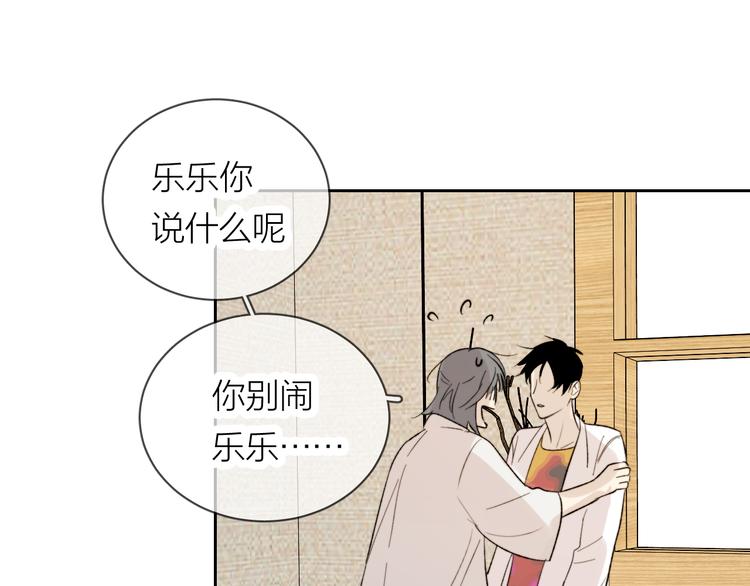 第14话 真心89
