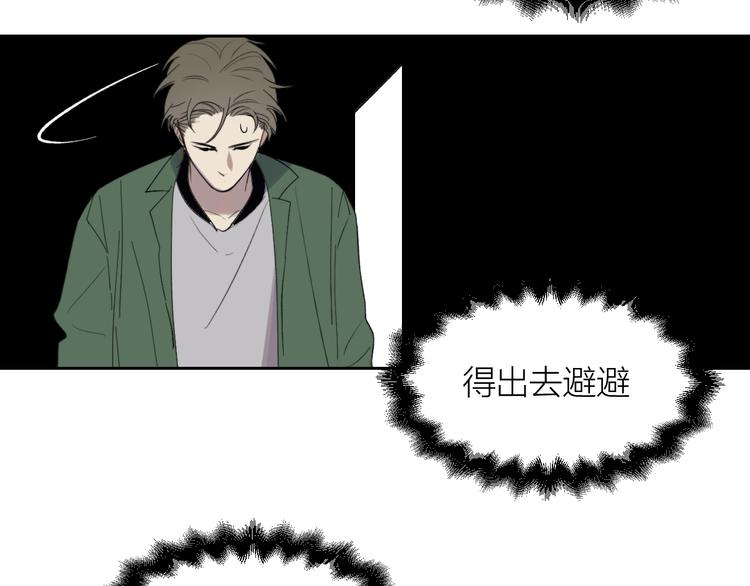 第17话 安慰15
