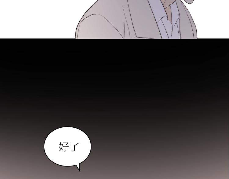 完结篇 一直赖着你77