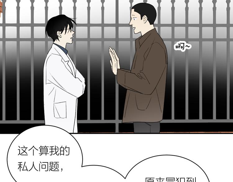 第31话 我不想你57
