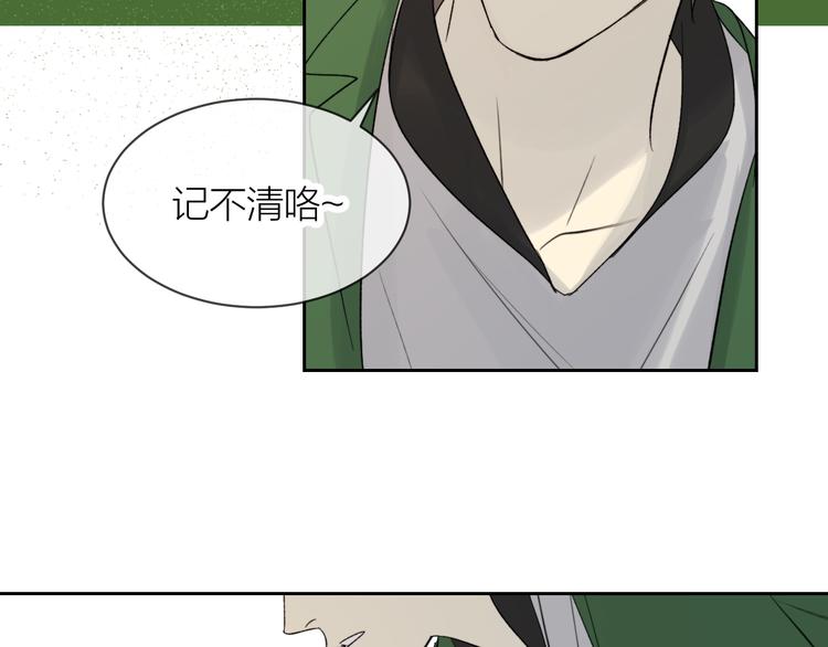 第19话 我都懂的20