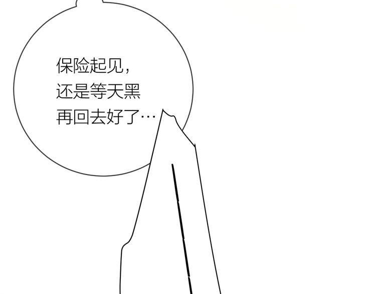 第18话 来打水漂吧13